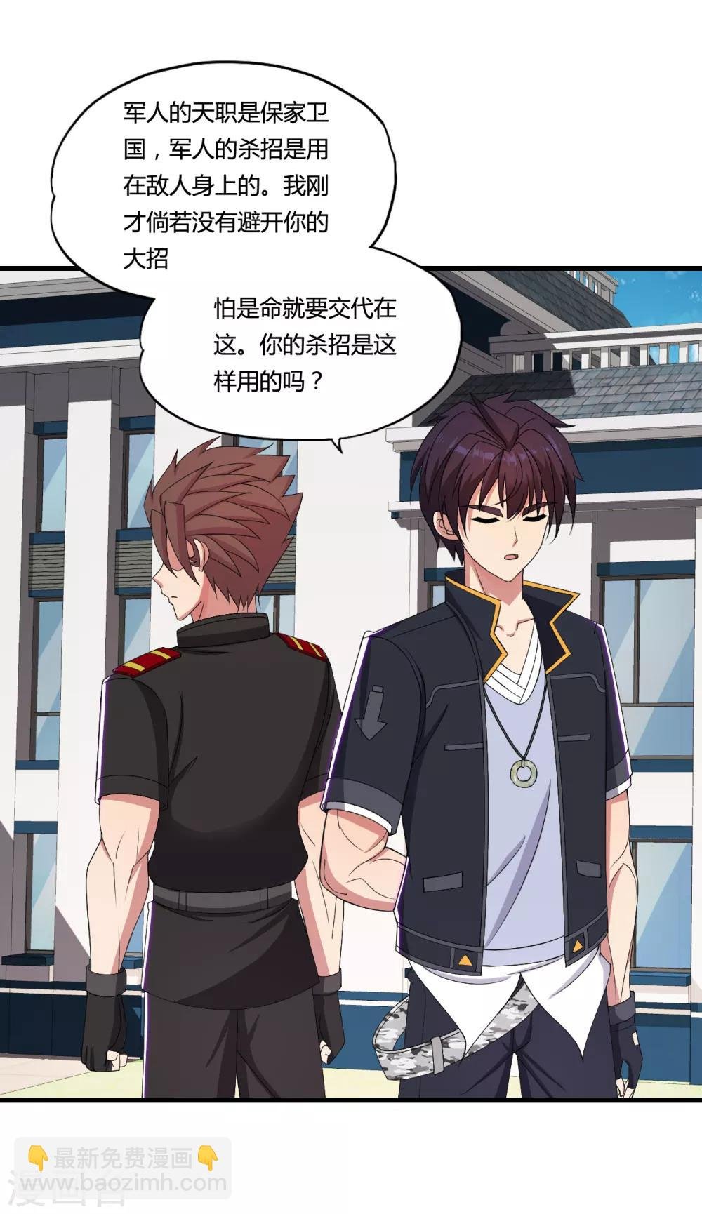 第39话 战争史上的奇迹