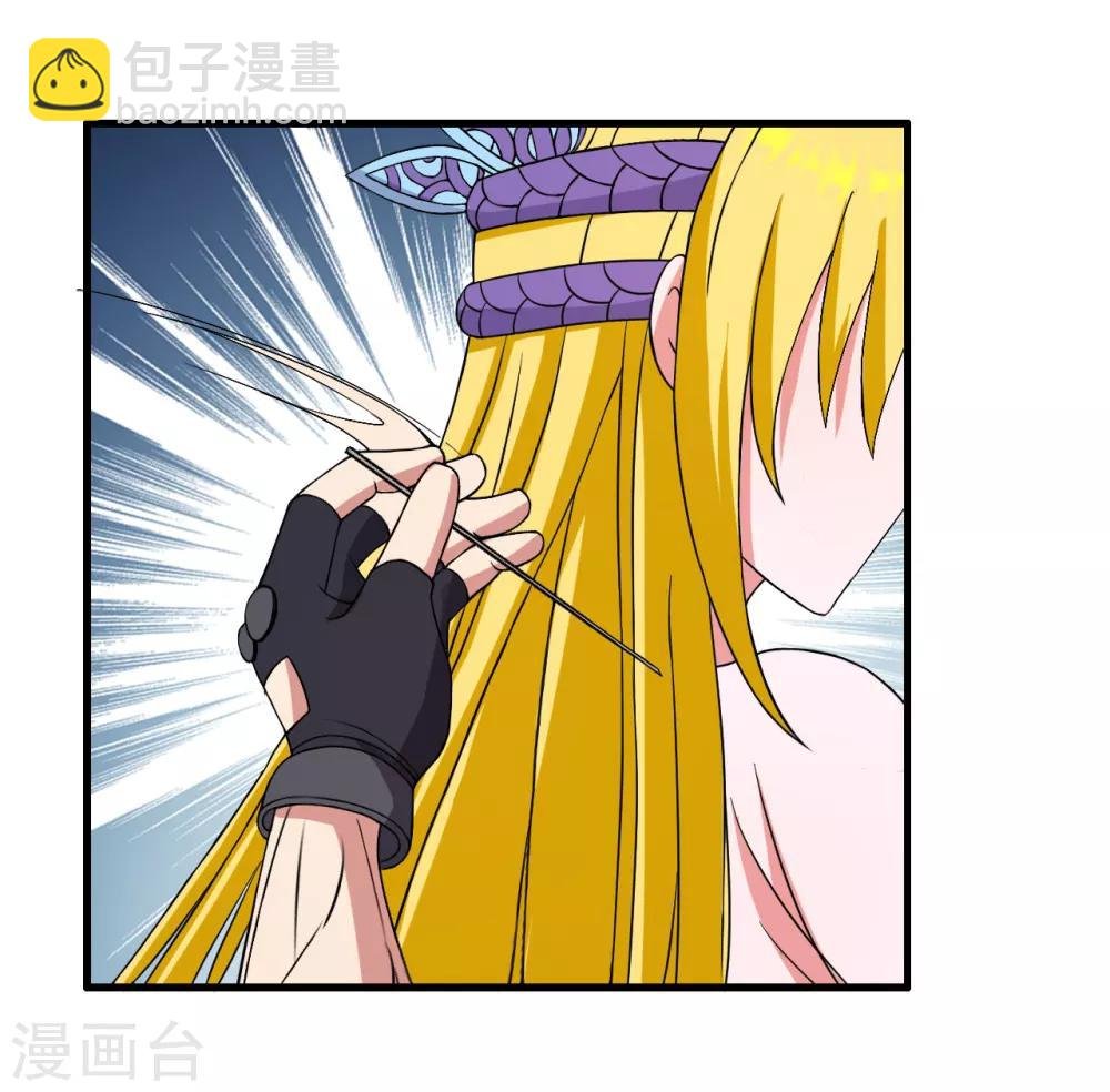 第41话 杀了他