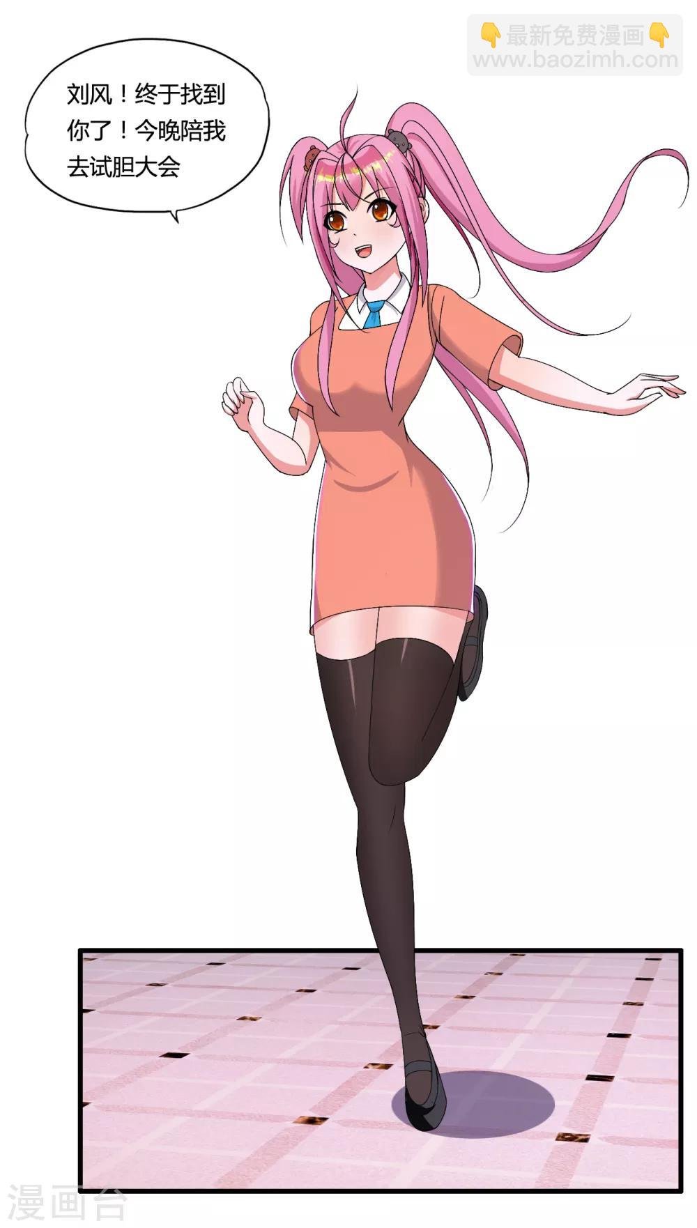 愚人节番外
