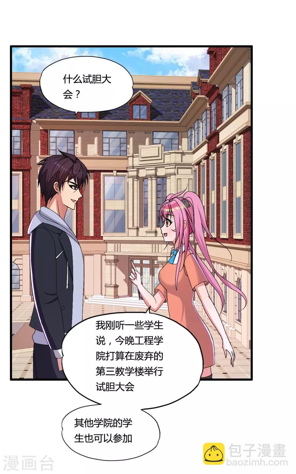 愚人节番外
