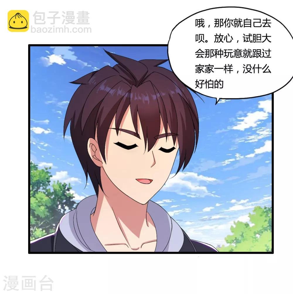 愚人节番外