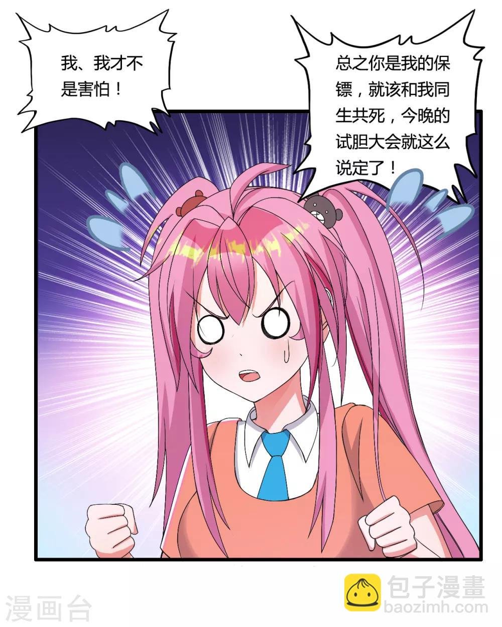 愚人节番外