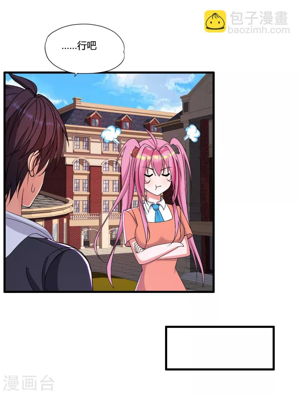 愚人节番外