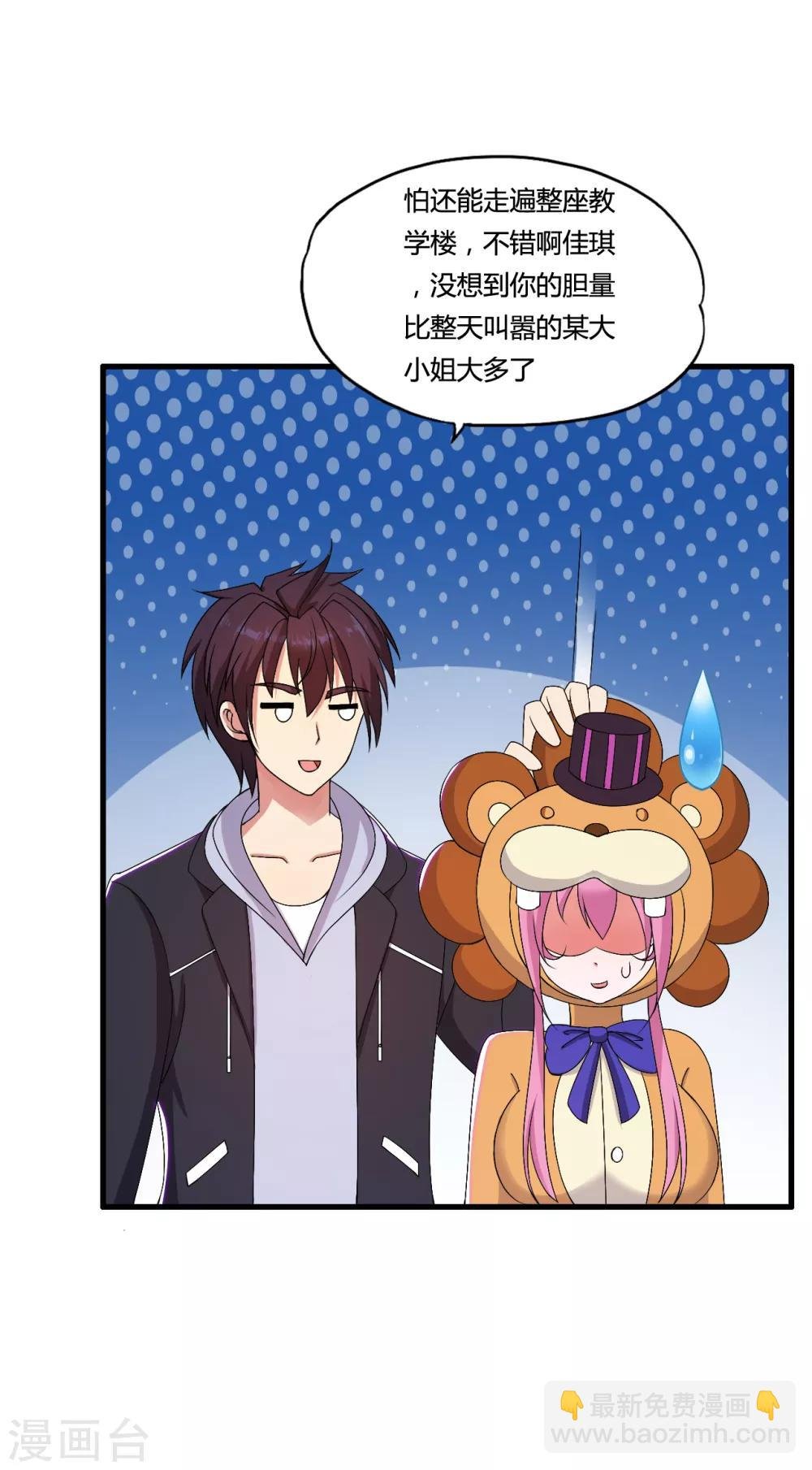 愚人节番外
