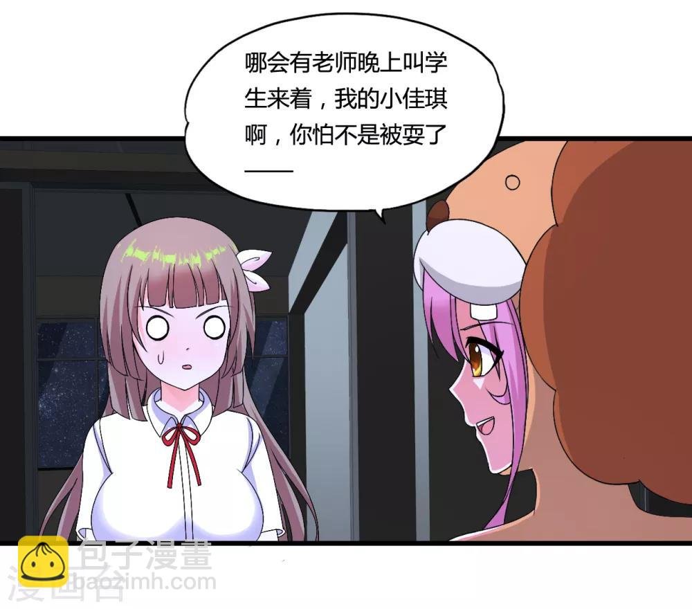 愚人节番外