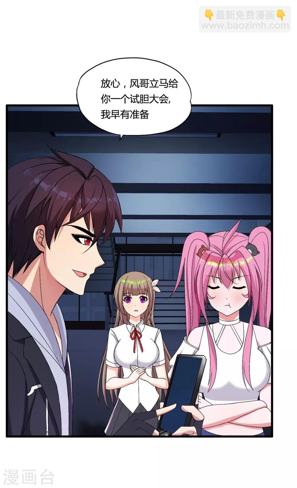 愚人节番外