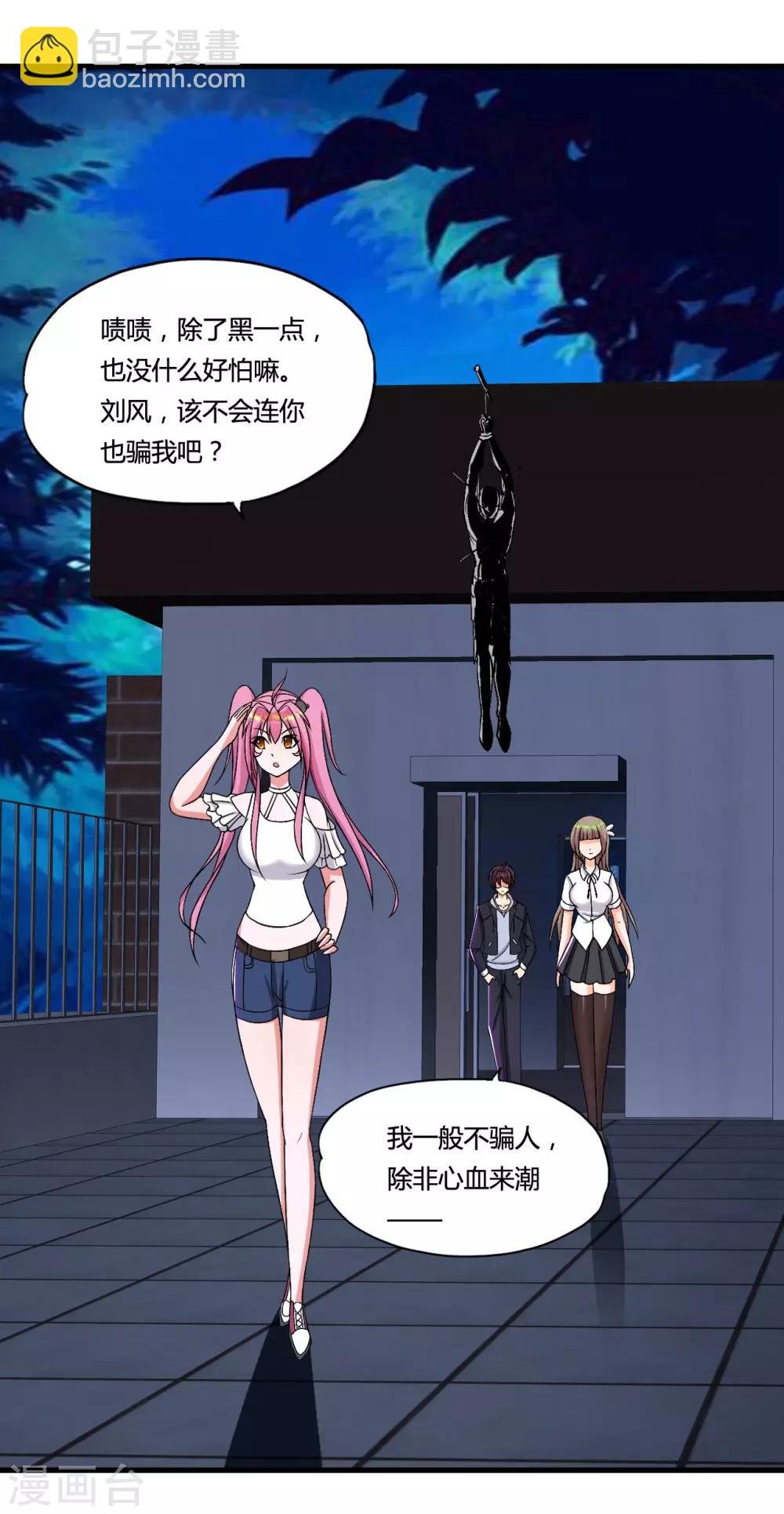 愚人节番外