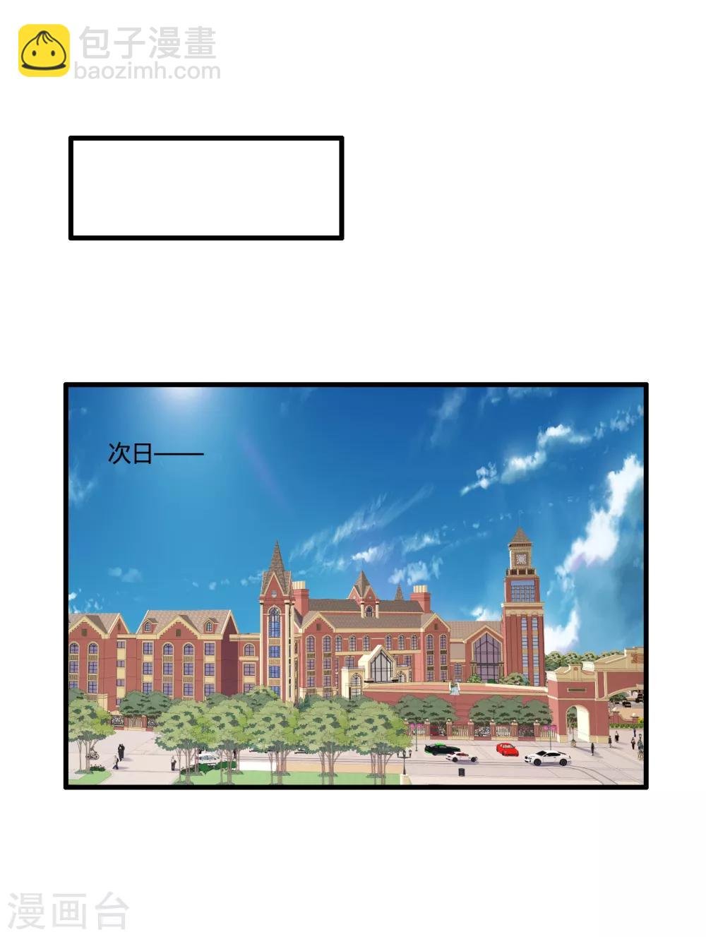 第42话 新生挑战