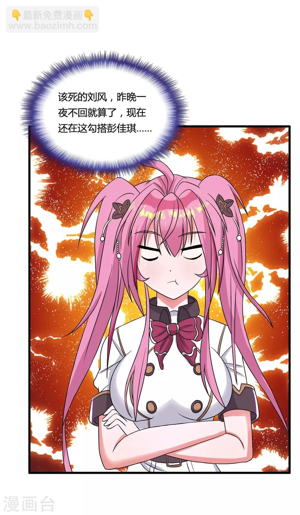 第42话 新生挑战