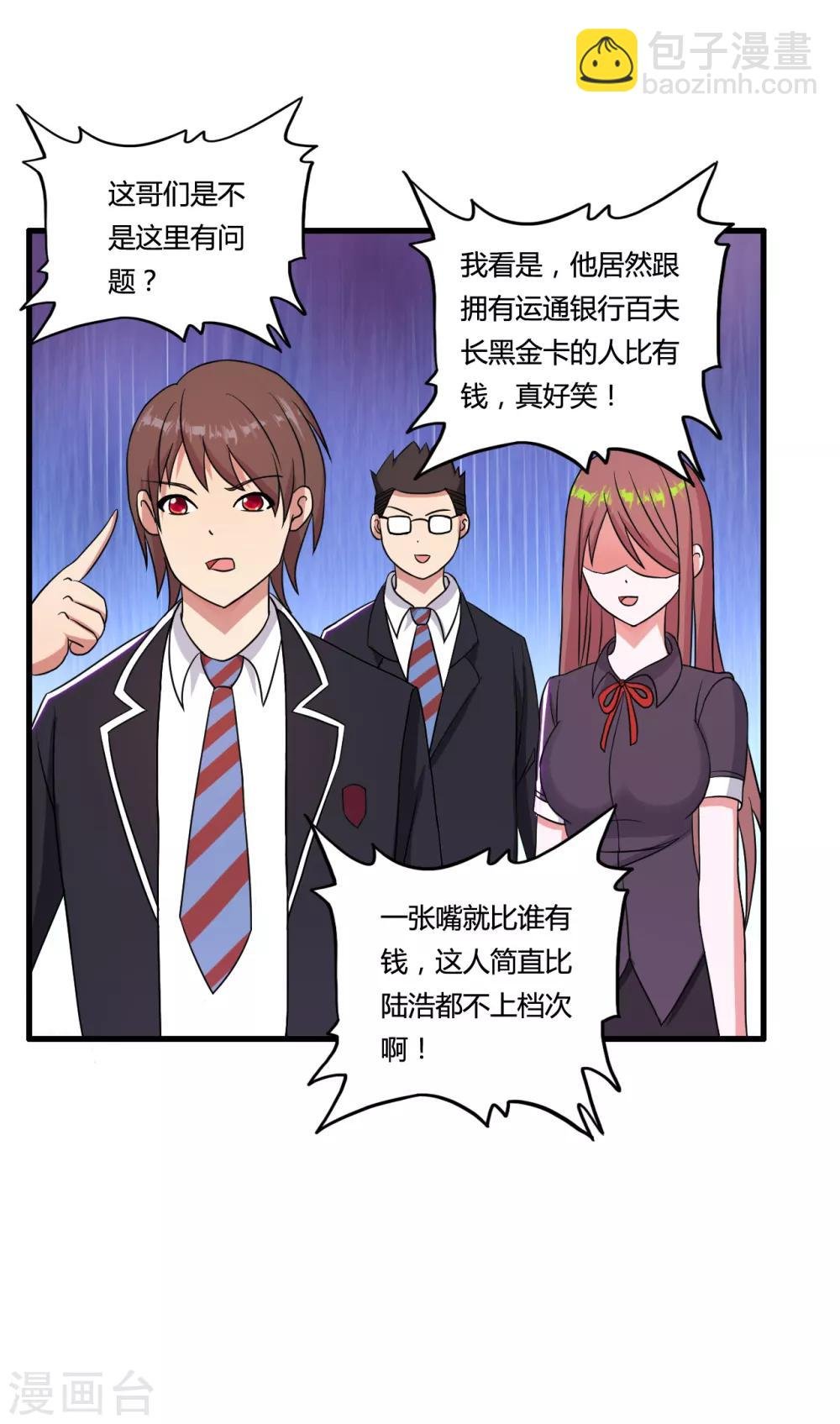 第42话 新生挑战