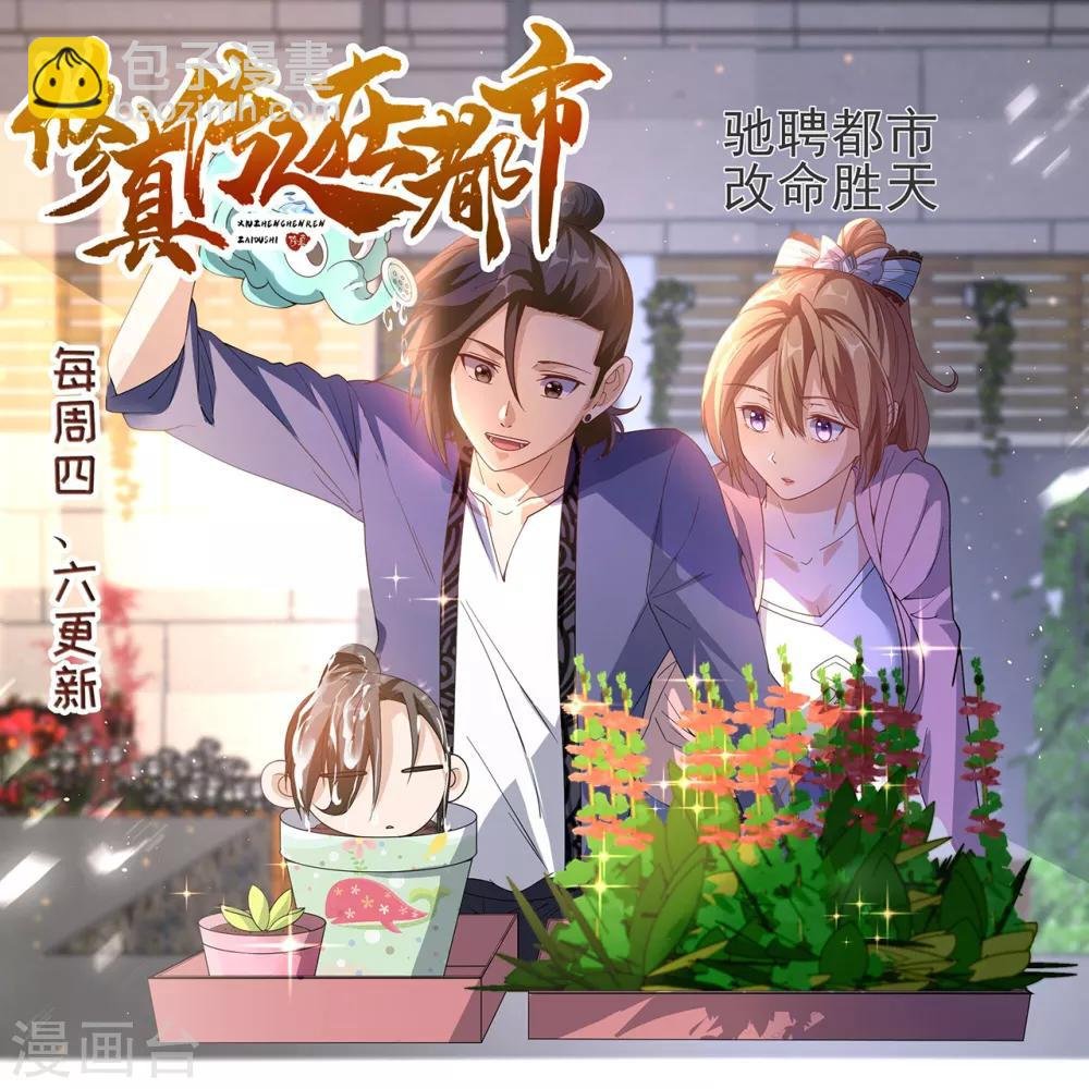 第42话 新生挑战