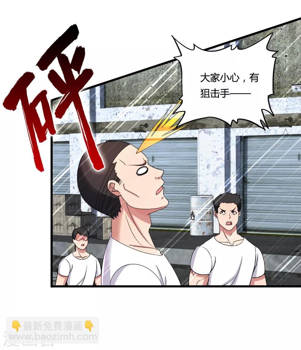 第43话 合作