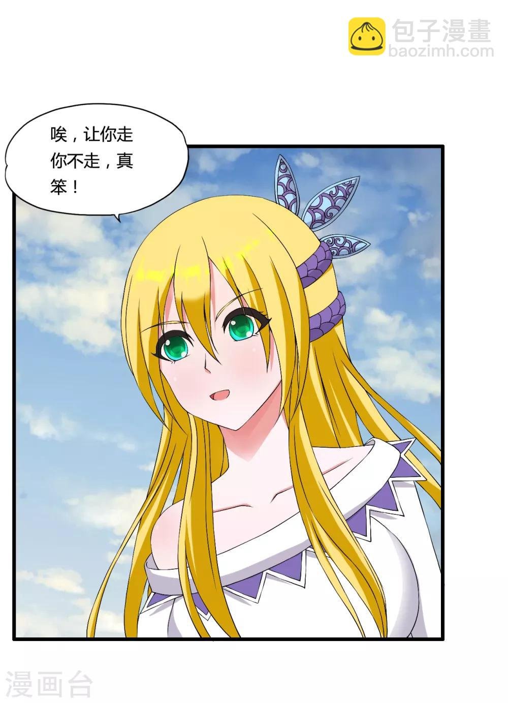 第44话 救人