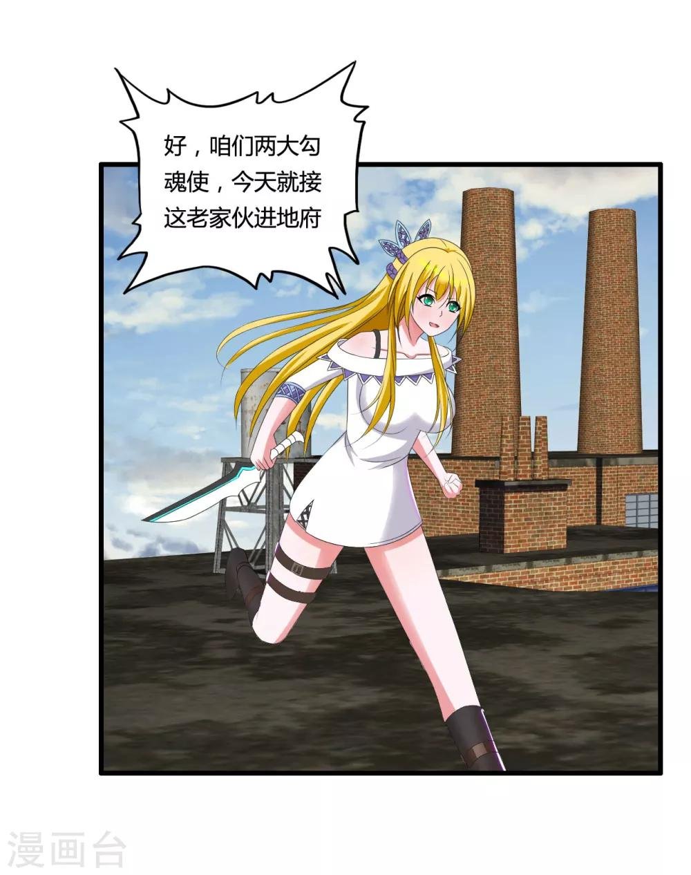 第44话 救人