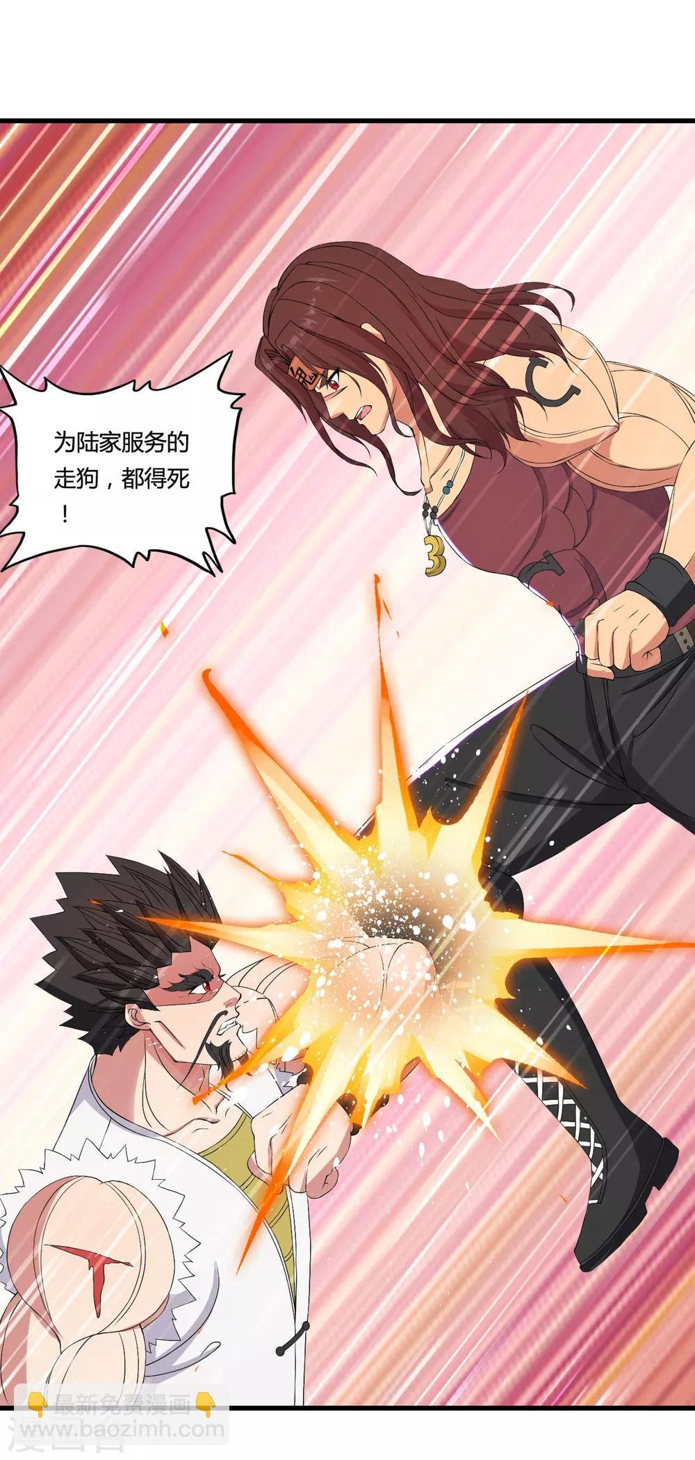 第44话 救人