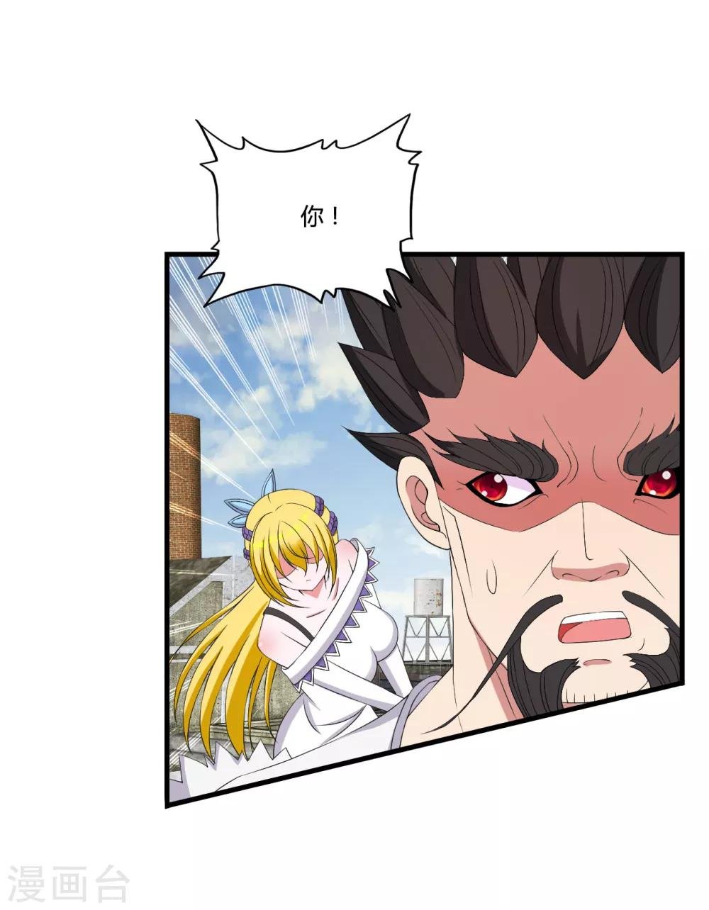 第44话 救人