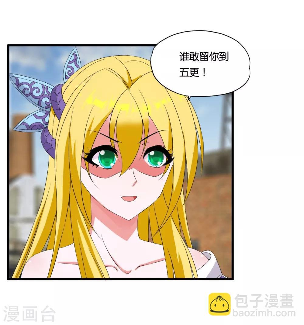 第44话 救人