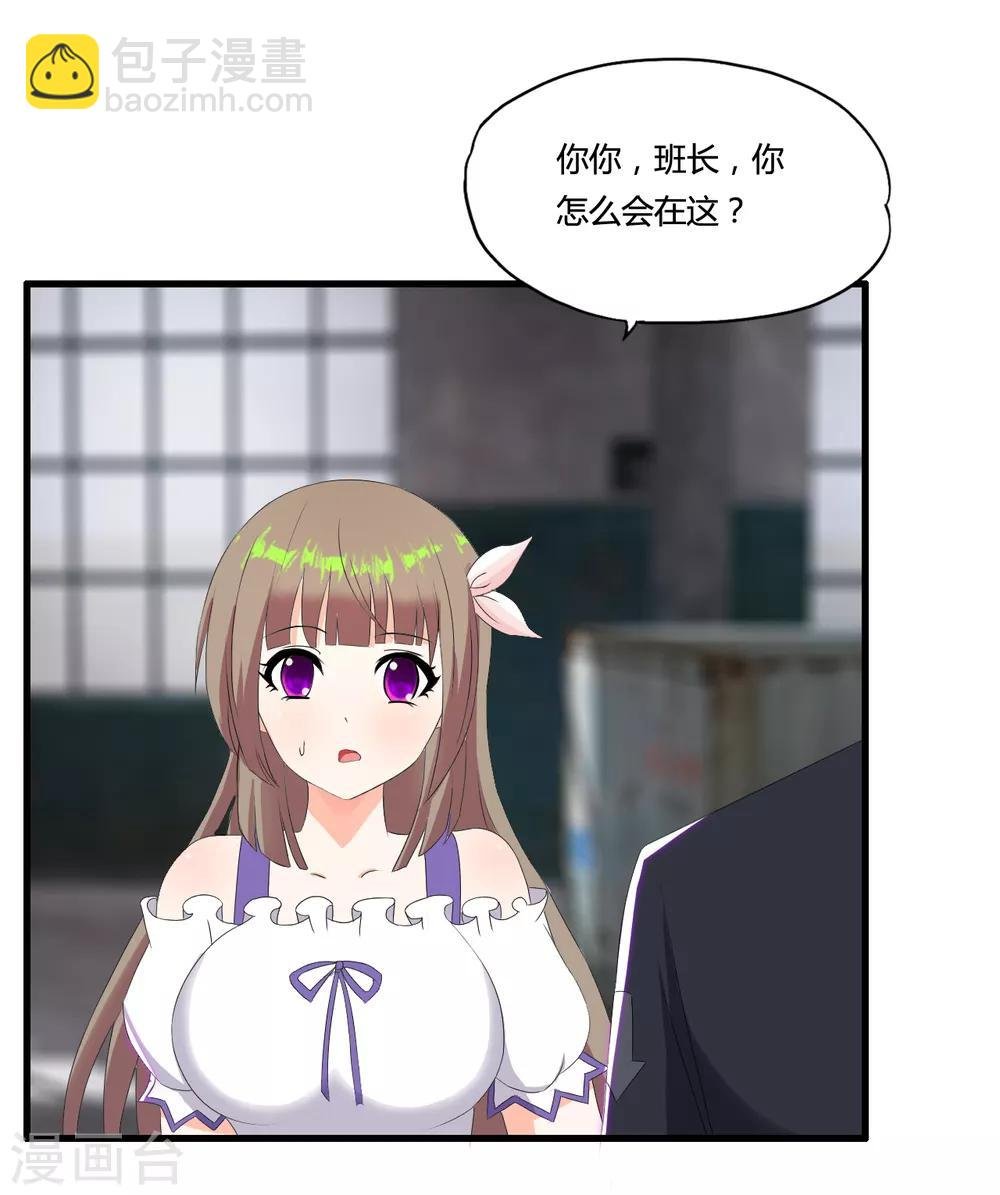第44话 救人