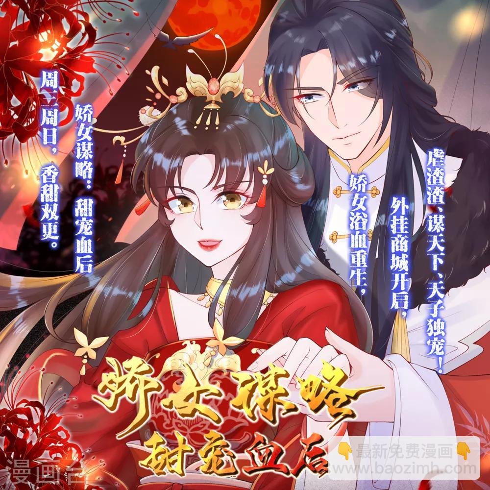 第44话 救人