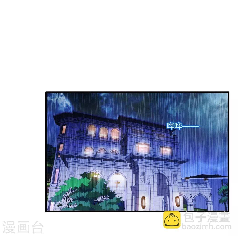 第4话 苏醒
