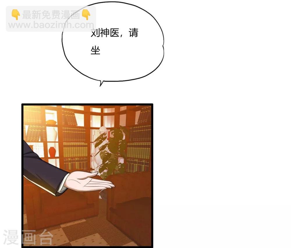 第4话 苏醒
