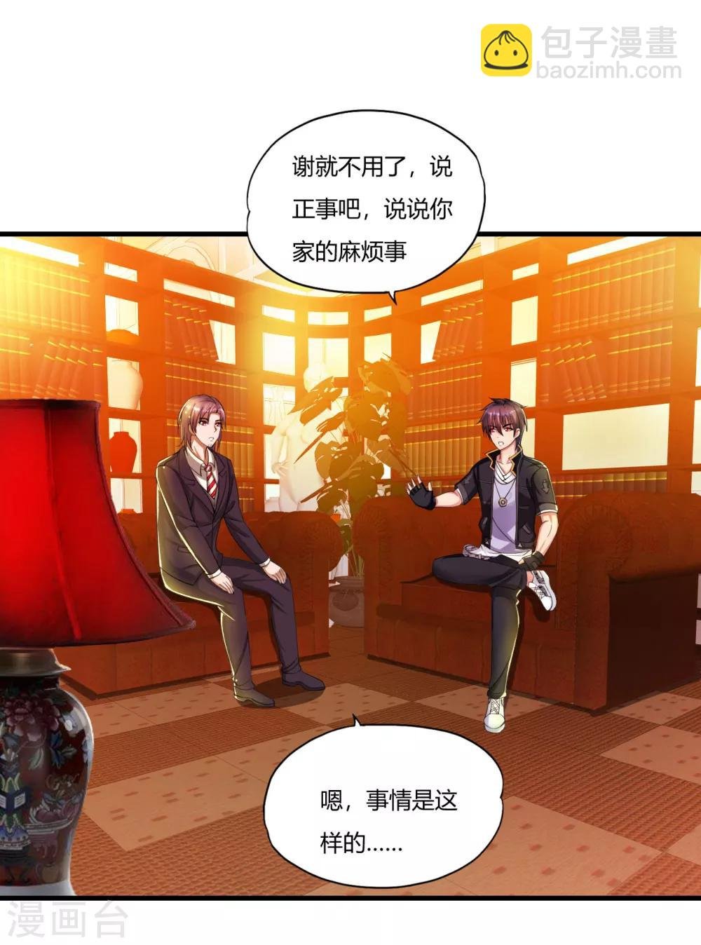 第4话 苏醒