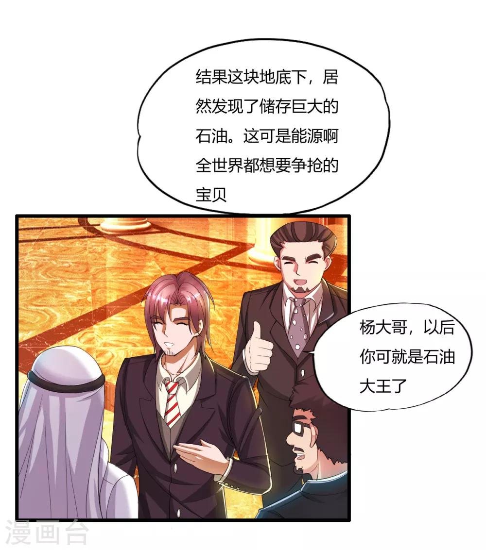 第4话 苏醒