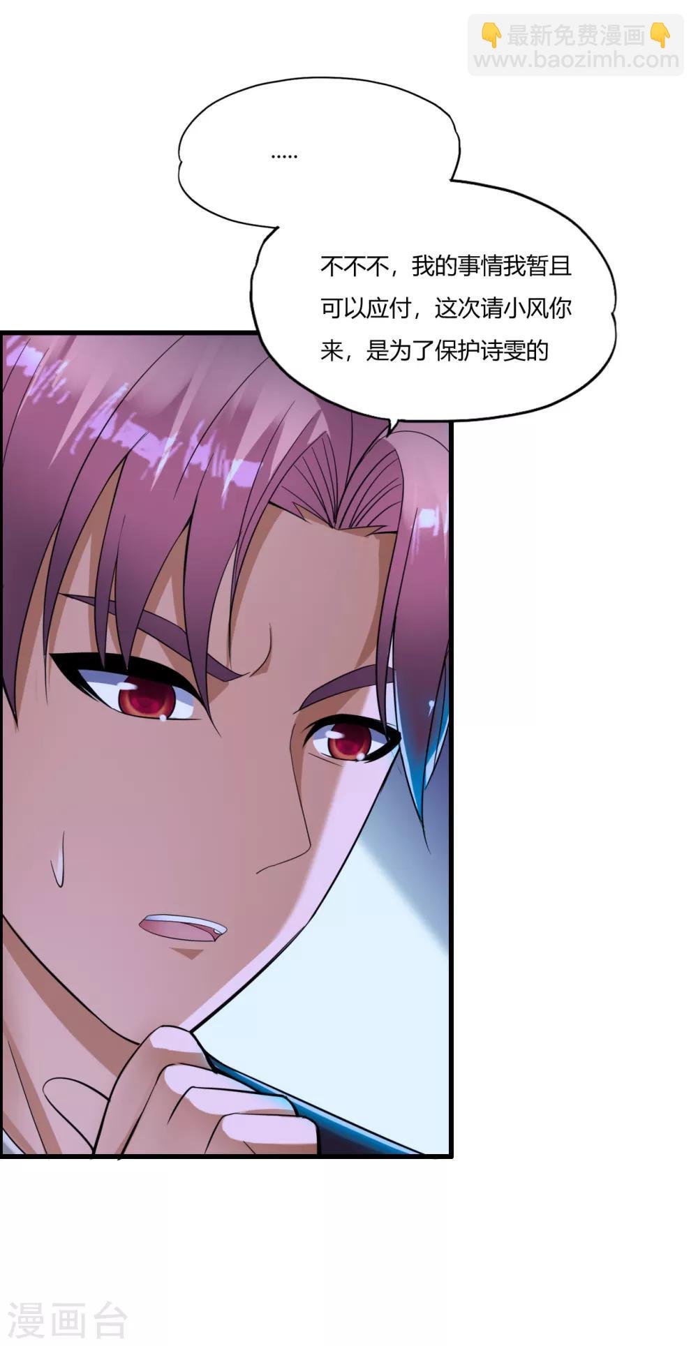 第4话 苏醒