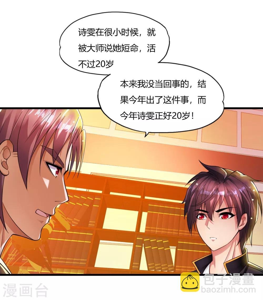 第4话 苏醒