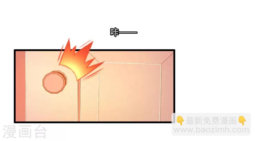 第4话 苏醒
