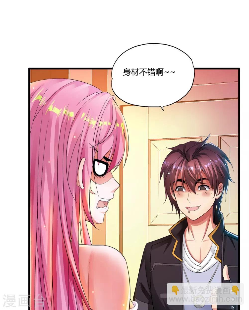 第4话 苏醒