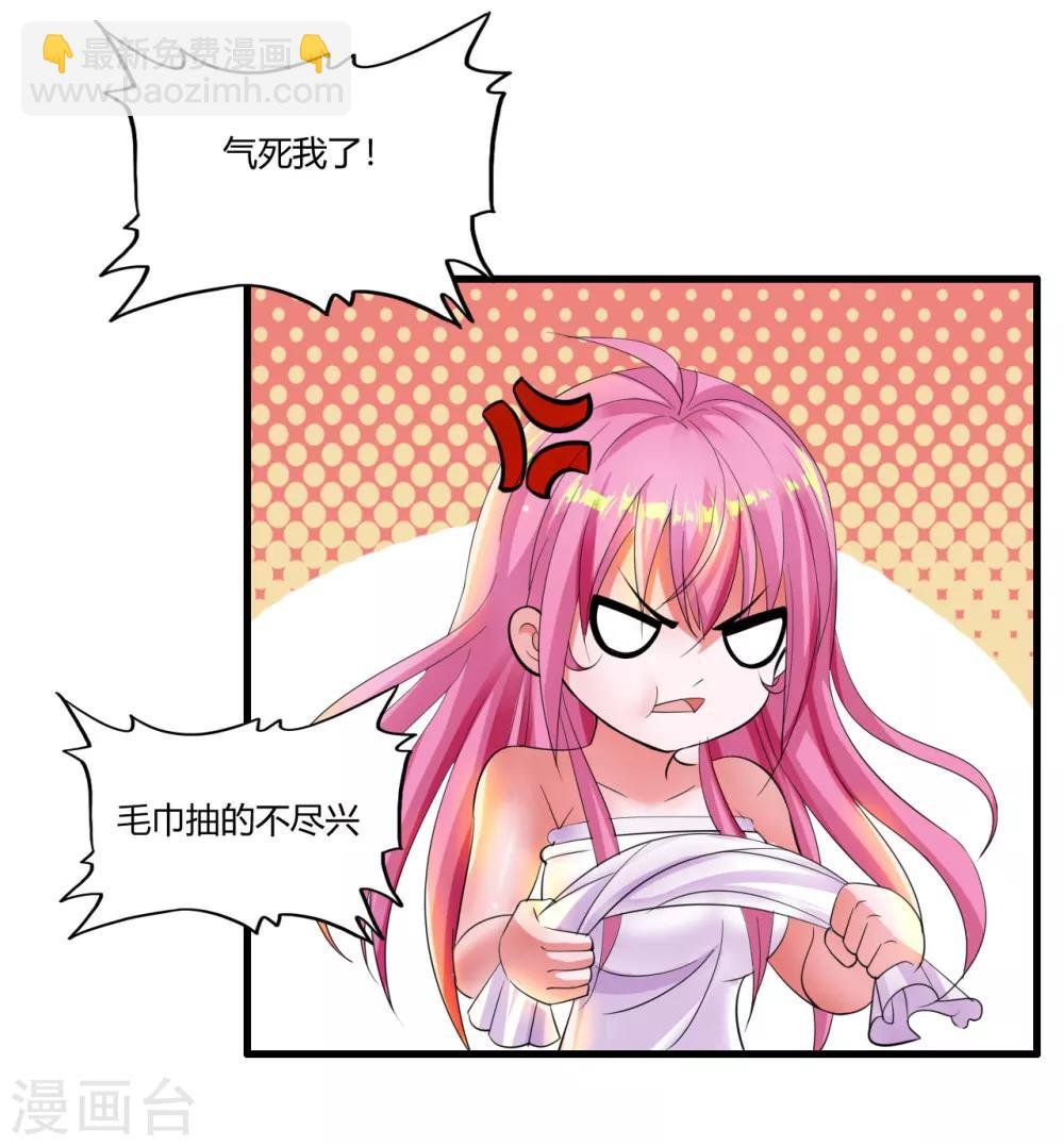 第4话 苏醒
