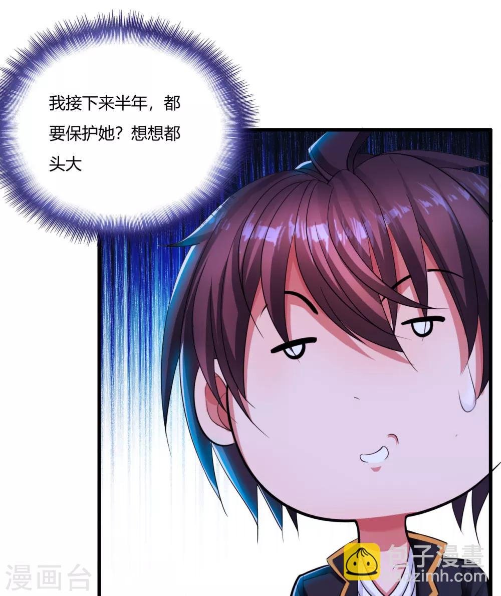 第4话 苏醒