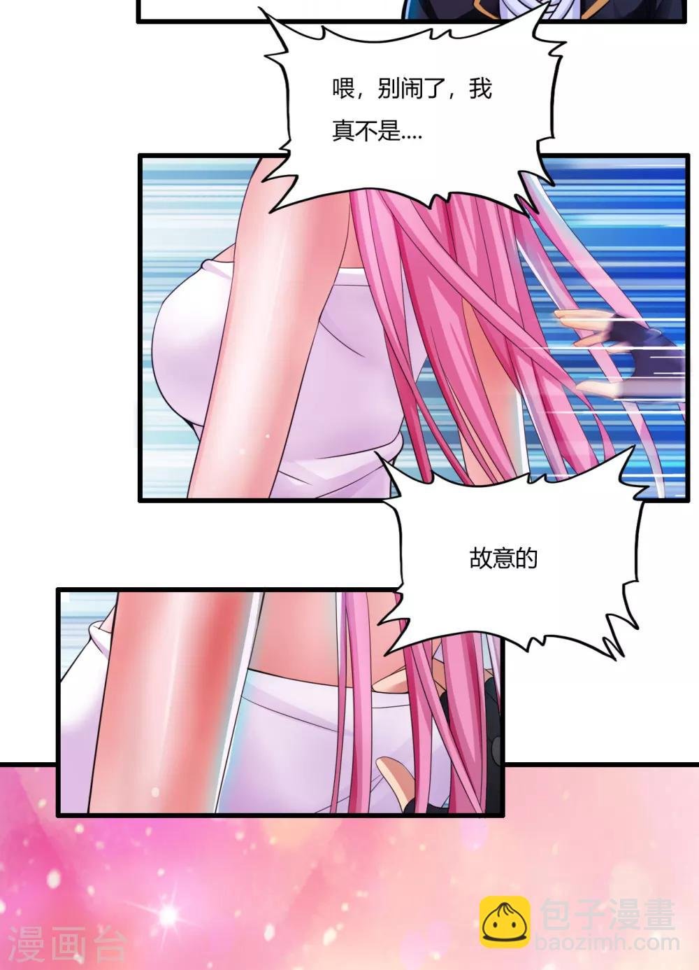 第4话 苏醒