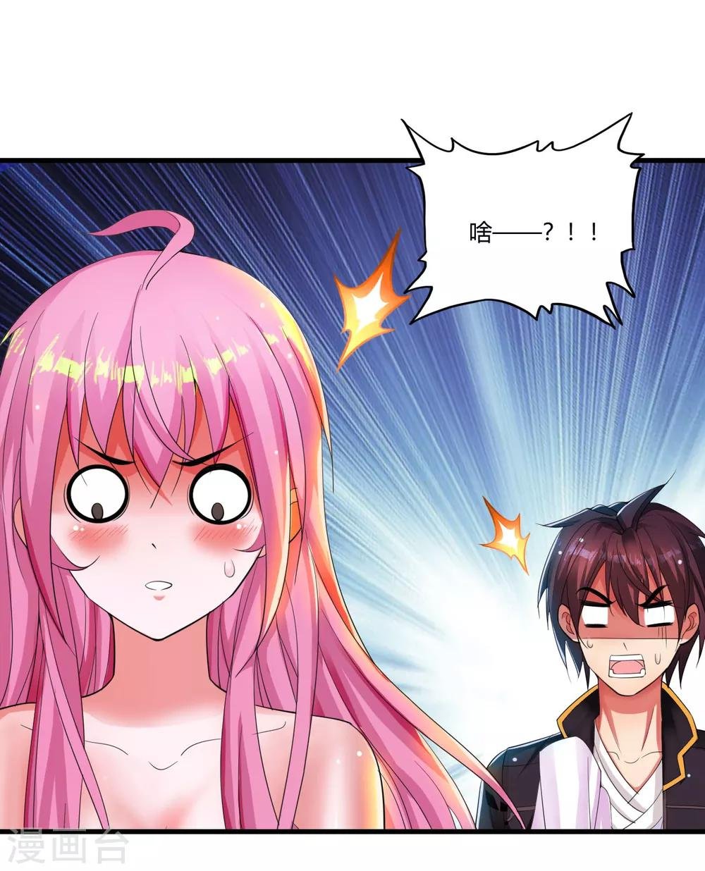 第4话 苏醒