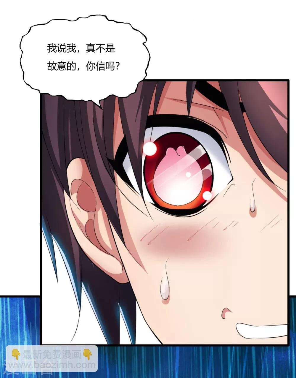 第4话 苏醒