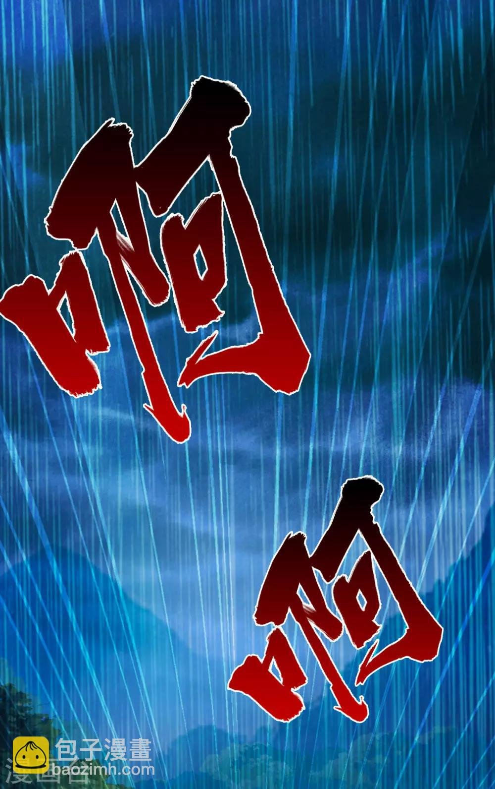第4话 苏醒