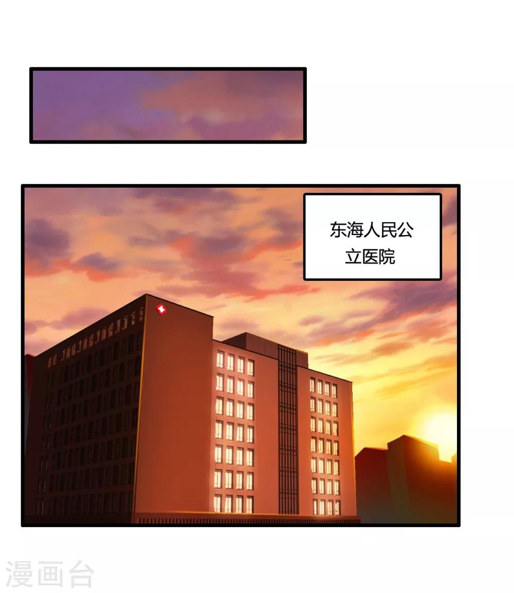 第45话 打通街