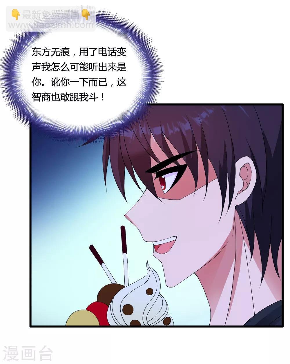 第45话 打通街