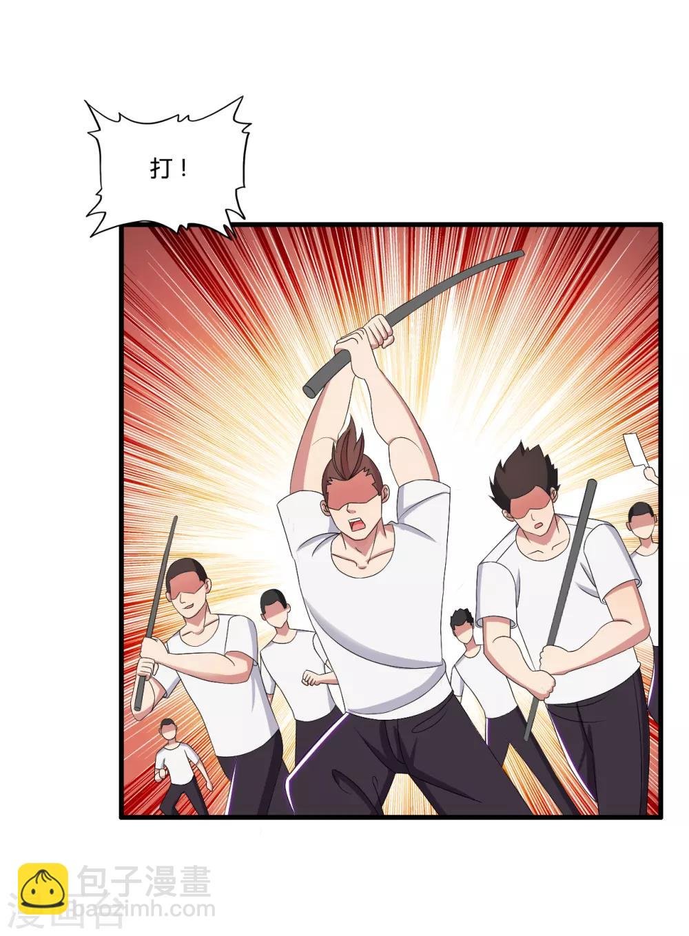 第45话 打通街
