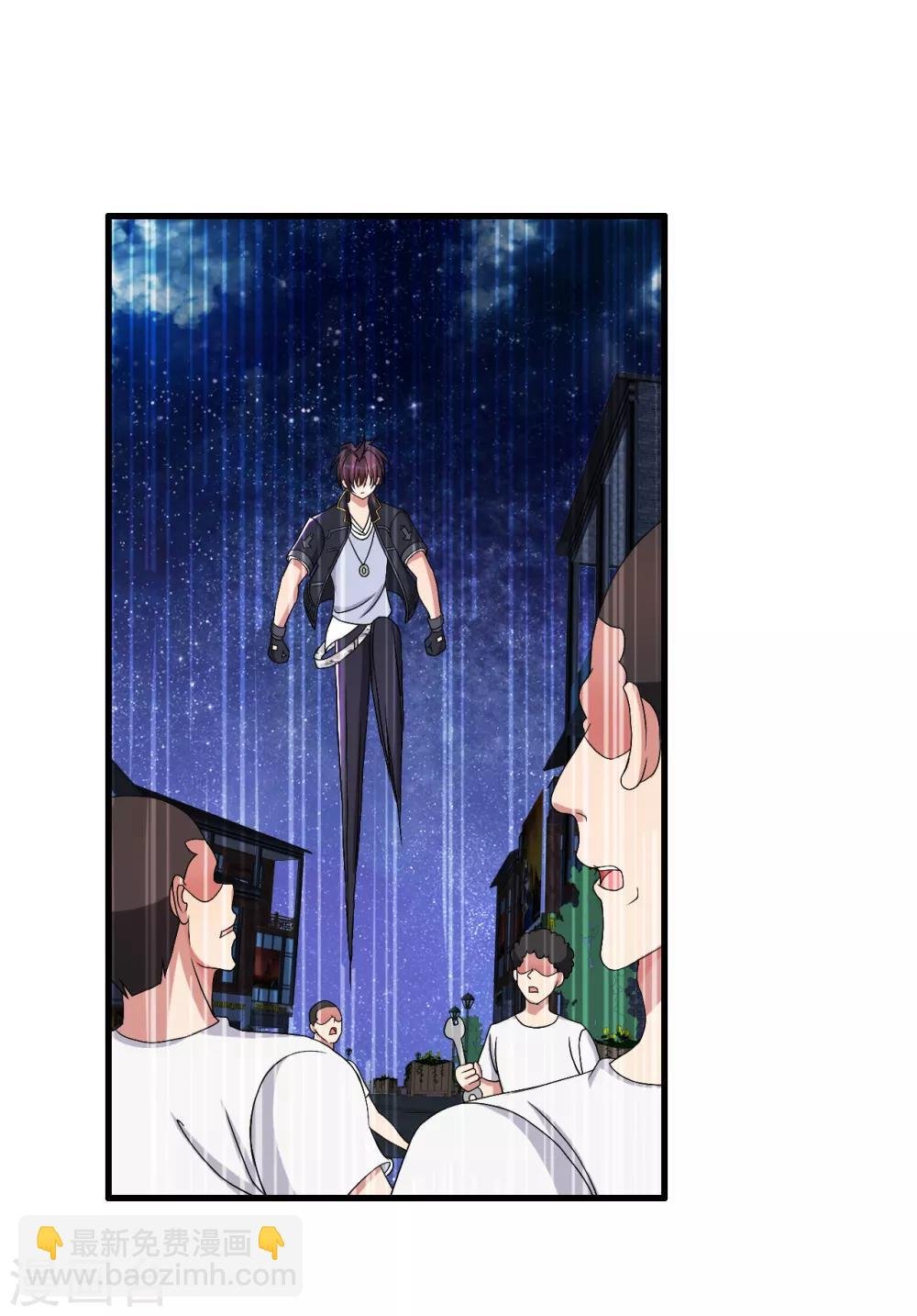 第45话 打通街