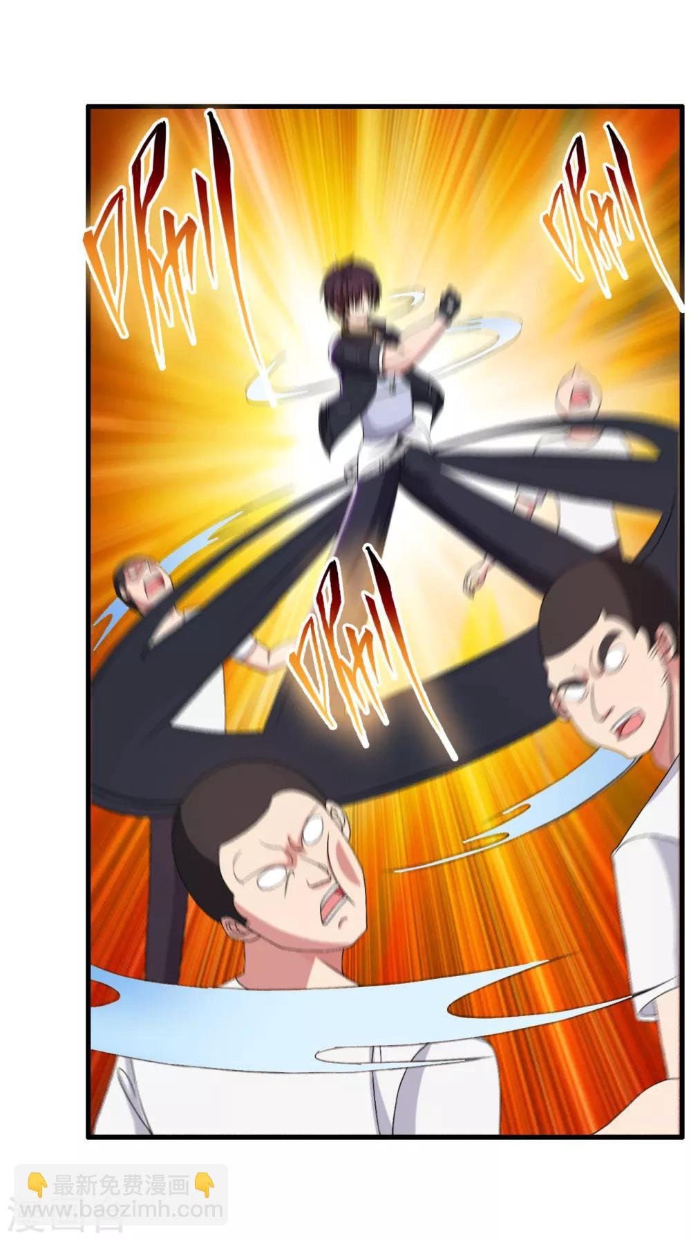 第45话 打通街