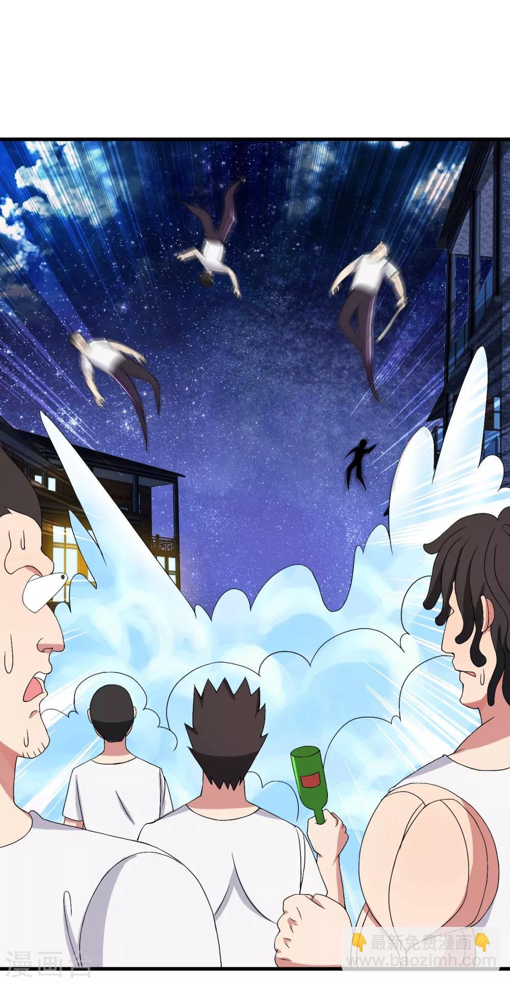 第45话 打通街
