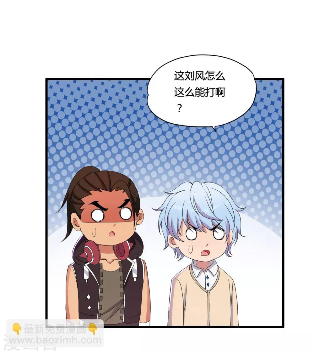 第45话 打通街