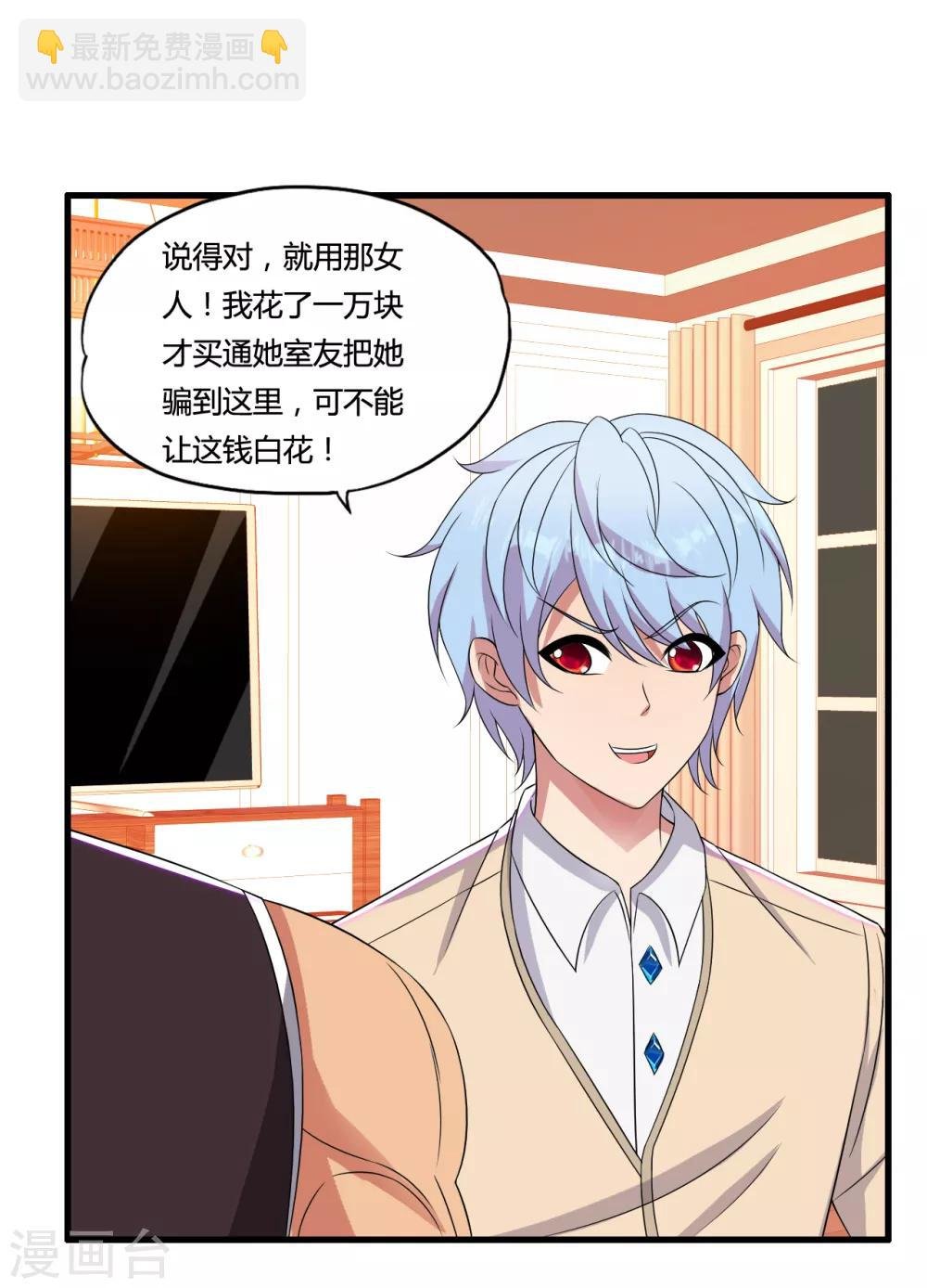 第45话 打通街