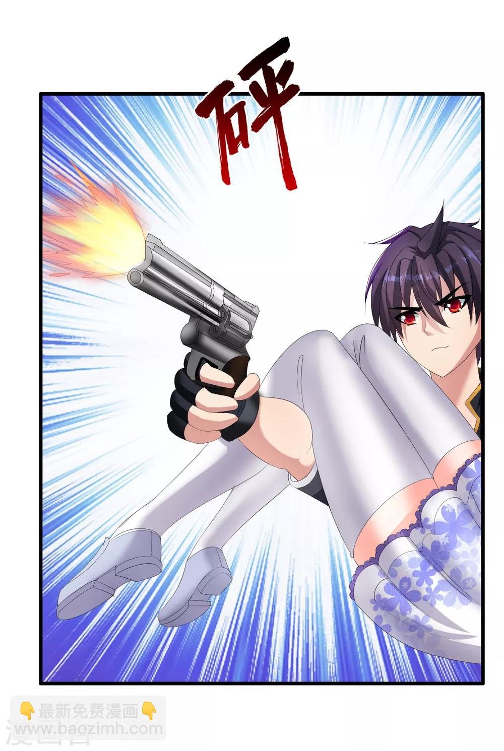 第47话 新一代小霸王