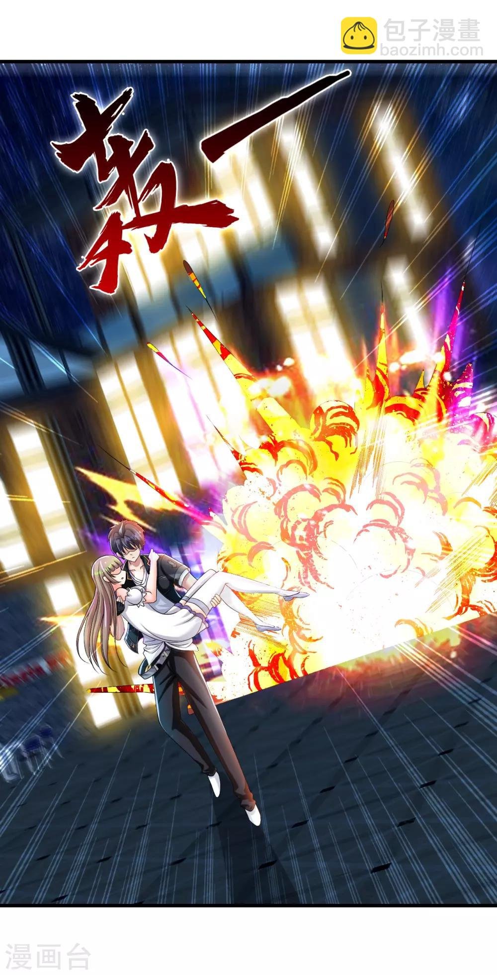 第47话 新一代小霸王