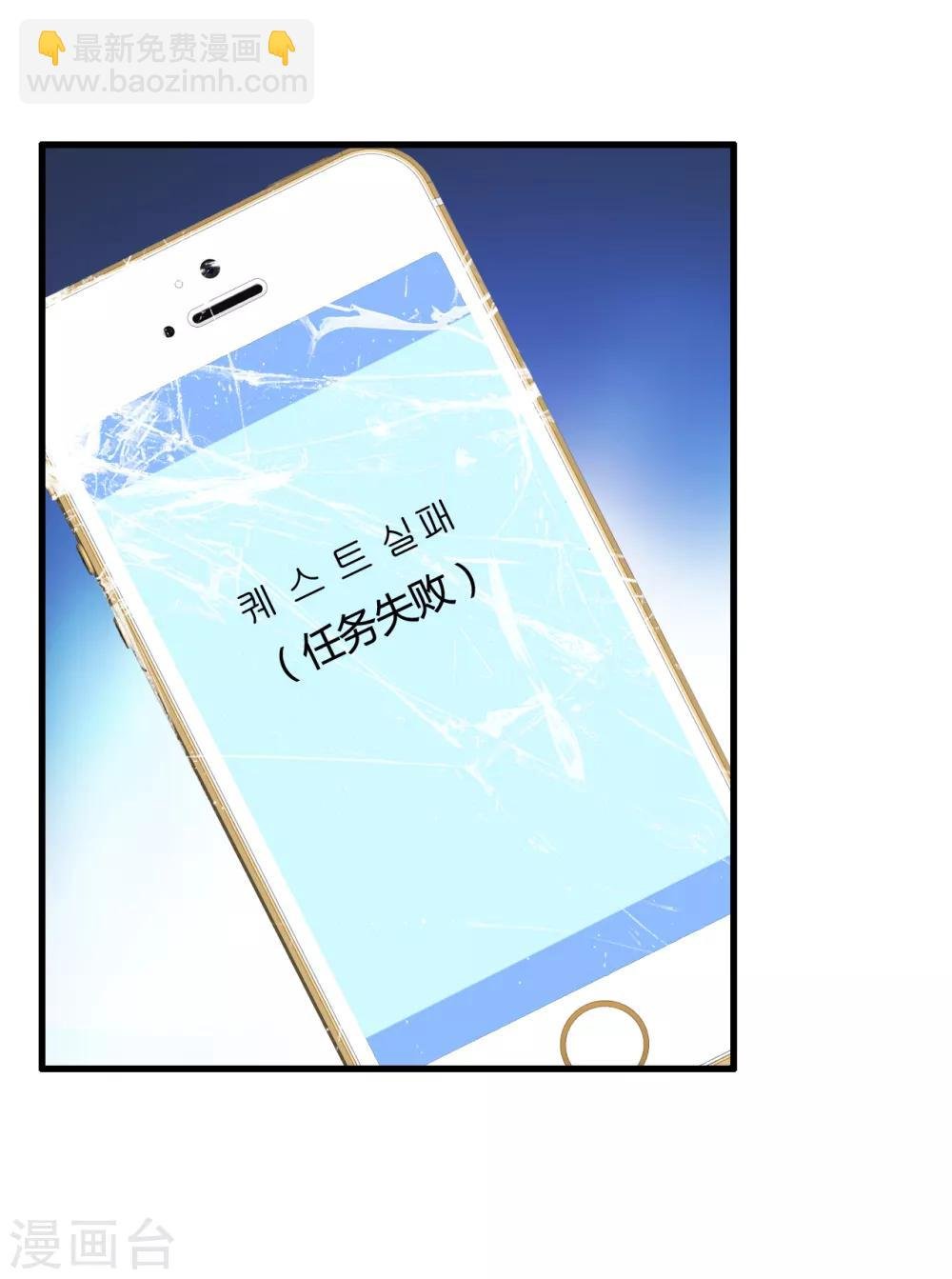 第47话 新一代小霸王