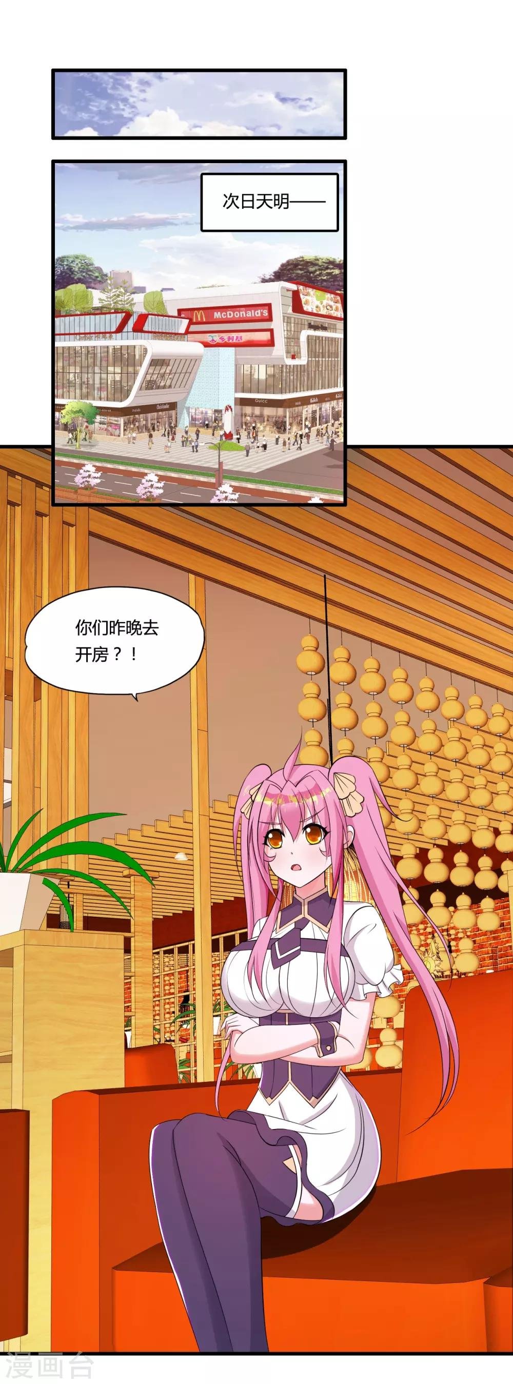 第47话 新一代小霸王