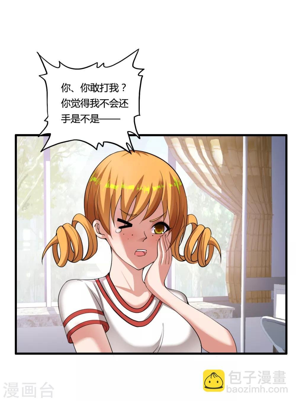 第47话 新一代小霸王